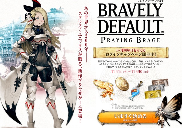 2012y11m01d_164359579