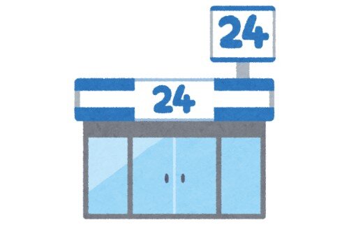 2020y11m03d_121622043