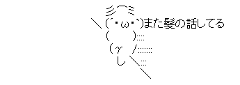 AAの画像化