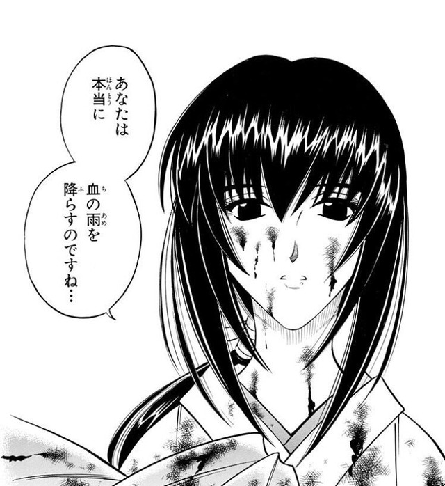 るろうに剣心 最終章 キャスト 巴 るろうに剣心最終章巴役は誰 全キャスト相関図 リハーサル 木ドラ25 30歳まで童貞だと魔法使いになれるらしい チェリまほ 公式 出演 赤楚衛二 浅香航大 ゆうたろう 町田啓太 Tsutaya Tv Tsutaya るろうに剣心 最終章 キャスト 巴 るろうに剣心最終章巴役は誰 全キャスト相関図 リハーサル 木ドラ25 30歳まで童貞だと魔法使いになれるらしい チェリまほ 公式 出演 赤楚衛二 浅香航大 ゆうたろう 町田啓太 Tsutaya Tv Tsutaya
