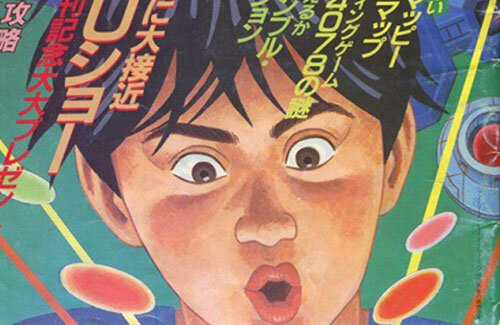 名称未設定-1-復元-復元