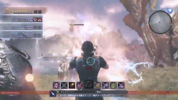 bandicam 2013-01-23 23-33-43-715