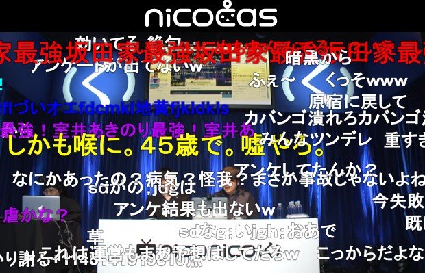 【追記】ニコ動新サービス『niconico(く)』全情報は1月28日に発表2月リリース!今日の情報「重さと画質は完全解決していない」「新 ...