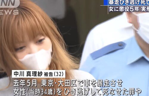 2021y03m16d_085246362