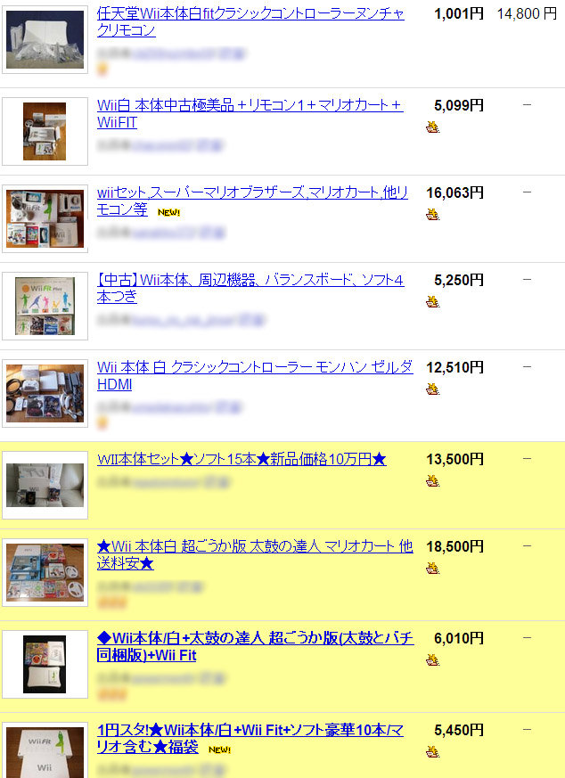 名称未設定 4