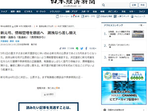 名称未設定 6