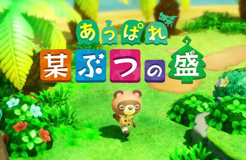 thumbnail image