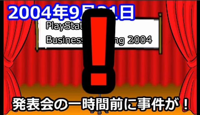 2013y12m06d_084115825