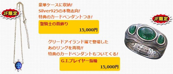 2013y12m06d_113649346