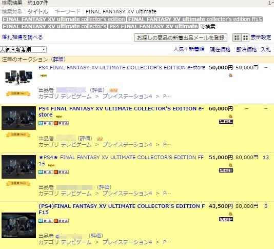 名称未設定 1