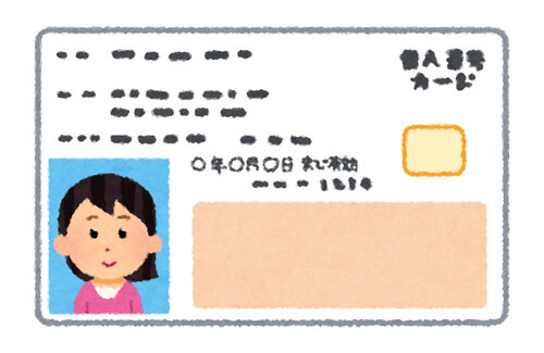 名称未設定 1