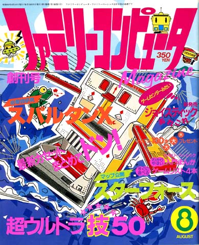 引用画像