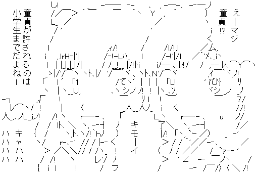 538773d6