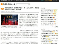 2016y04m15d_211255550