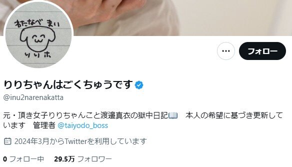 2024y09m23d_135155819