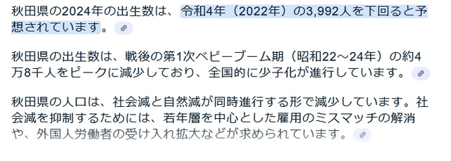 2025y01m30d_212053511