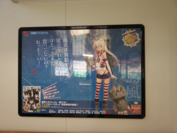 東まいつる