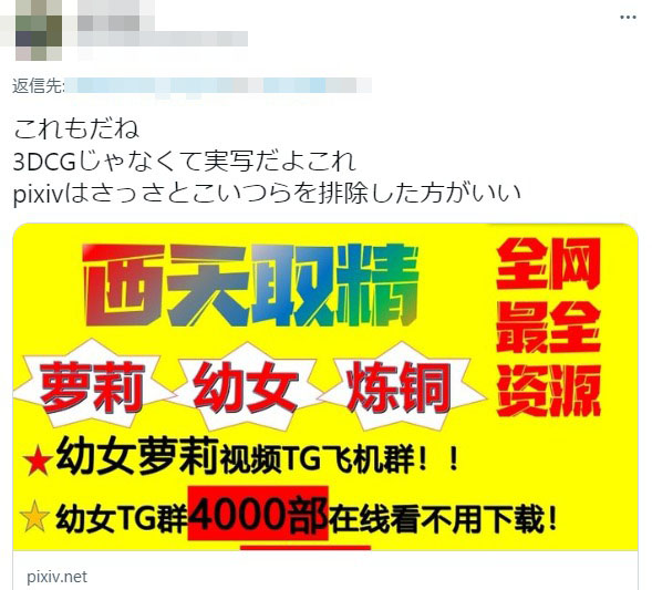 ダウンロード (2)