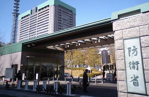 Ministry_of_Defense2