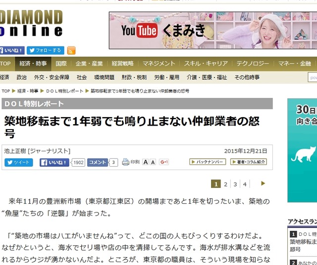 2015y12m21d_162508212