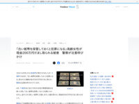 1720087590736