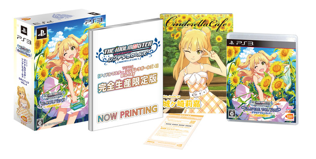 20150526_imas_02