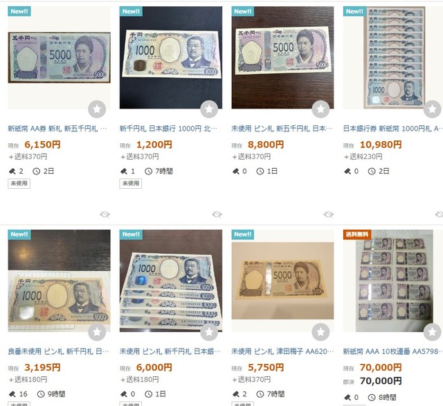 2024y07m05d_143525646