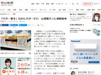 名称未設定 2