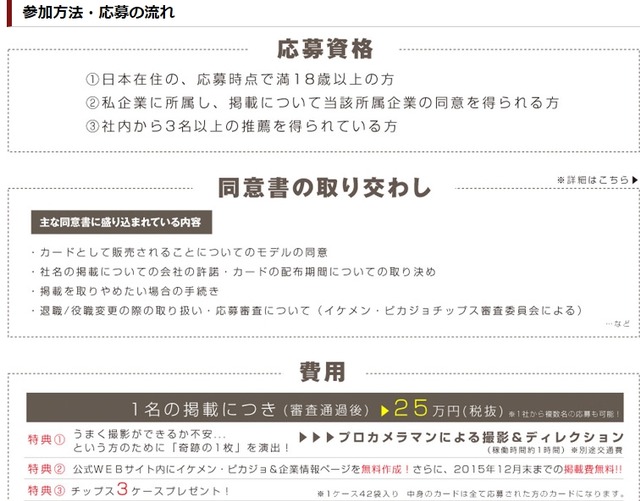 2015y11m09d_084640564