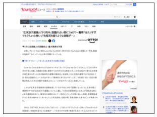 yryrui