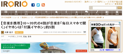 400ongaku