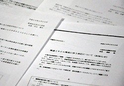 引用画像