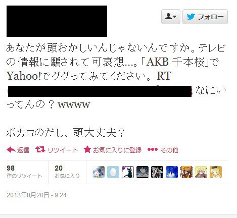 2013y08m20d_115307364333333