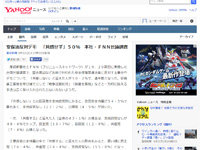 名称未設定 19