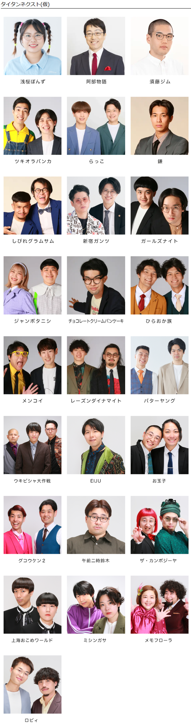 ダウンロード (4)