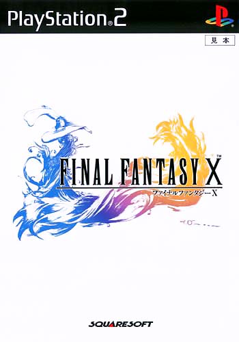 X_japfront