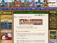 名称未設定 2