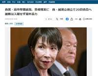 2025y10m18d_213651087