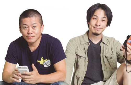 ホリエモン もうひろゆきと一緒に仕事しない 人を小馬鹿にしてイジることが生き甲斐の人だと思う はちま起稿 ホリエモン もうひろゆきと一緒に仕事しない 人を小馬鹿にしてイジることが生き甲斐の人だと思う はちま起稿