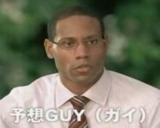 yosou_guy