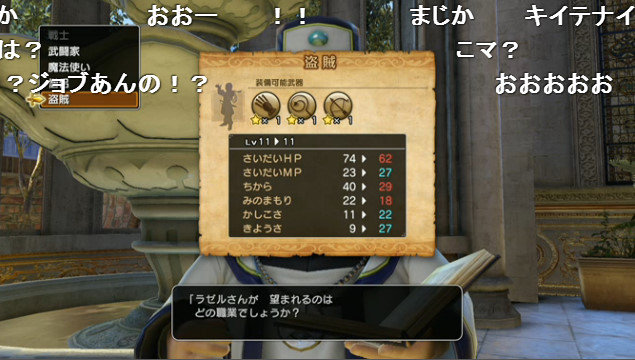 bandicam 2016-02-24 15-39-14-914