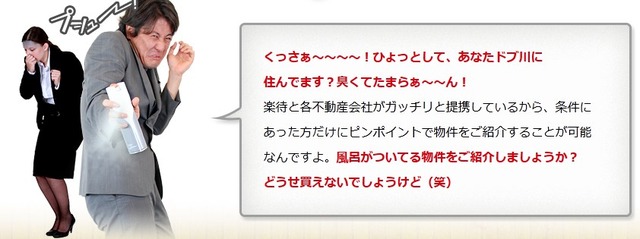 2012y07m25d_133734726