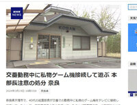 ダウンロード (1)