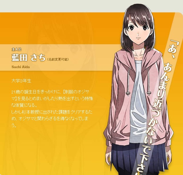 2012y10m28d_172730404 - コピー