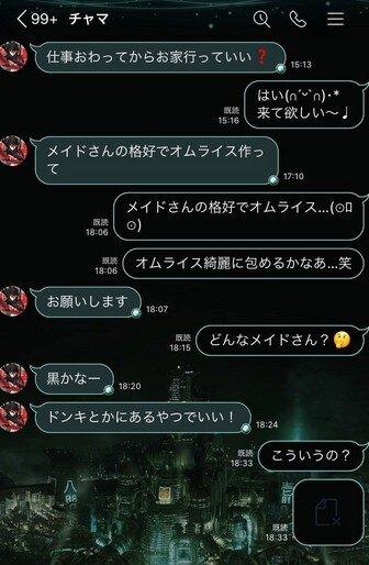 2020y09m18d_181845154