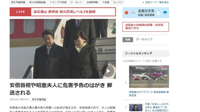 2018y03m24d_115314036