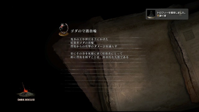 hatima(20140401-231715)