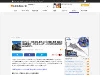 旧ジャニーズの新会社名は『STARTO ENTERTAINMENT(スタートエンターテインメント)』!独自の音楽配信サービス立ち上げ、メタ ...