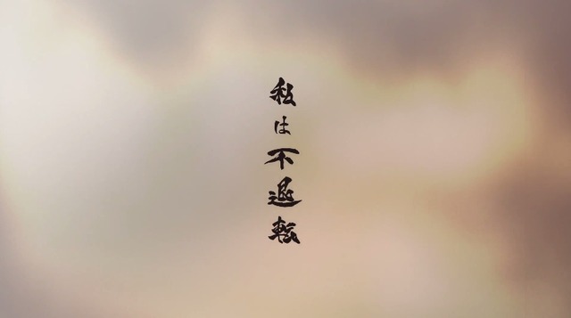 ren044565