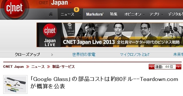 2014y05m01d_140803261